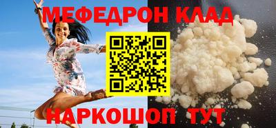 шишки Гусиноозёрск