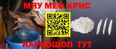 шишки Гусиноозёрск