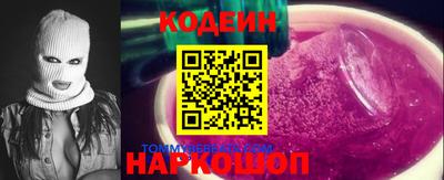 кокаин VHQ Гусь-Хрустальный
