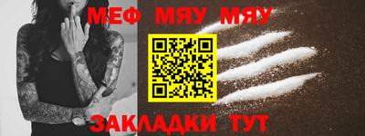 кокаин VHQ Гусь-Хрустальный
