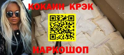 кокаин VHQ Гусь-Хрустальный