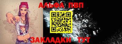 шишки Гусиноозёрск