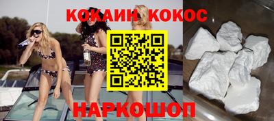 шишки Гусиноозёрск