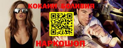 шишки Гусиноозёрск