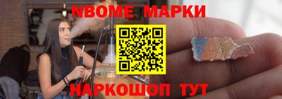 бутик Гусев
