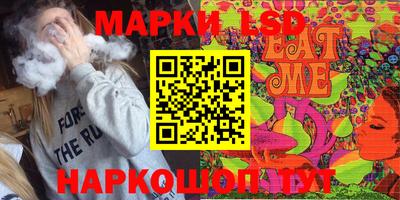 бутик Гусев