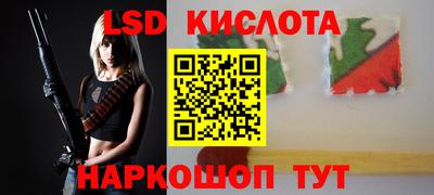 бутик Гусев