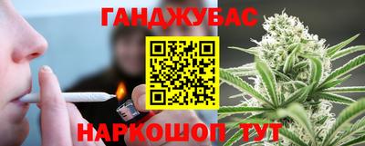 бутик Гусев
