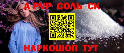 кокаин VHQ Гусь-Хрустальный