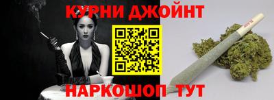 бутик Гусев