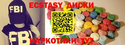 шишки Гусиноозёрск