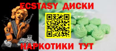 шишки Гусиноозёрск