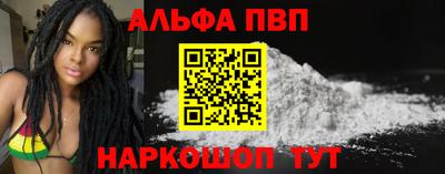 шишки Гусиноозёрск