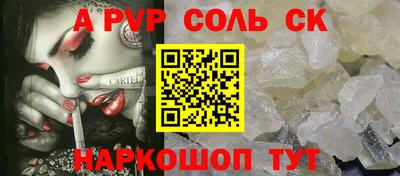 кокаин VHQ Гусь-Хрустальный