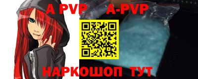шишки Гусиноозёрск