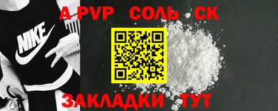 кокаин VHQ Гусь-Хрустальный