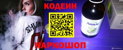 шишки Гусиноозёрск