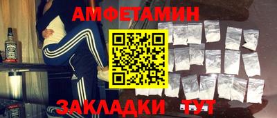 шишки Гусиноозёрск