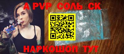 кокаин VHQ Гусь-Хрустальный