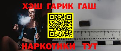 кокаин VHQ Гусь-Хрустальный