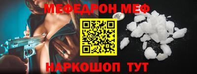 шишки Гусиноозёрск