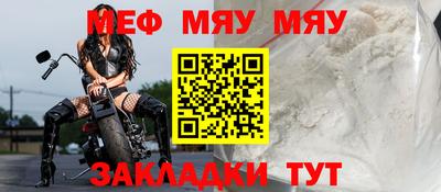 шишки Гусиноозёрск