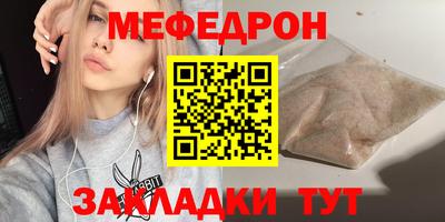 кокаин VHQ Гусь-Хрустальный