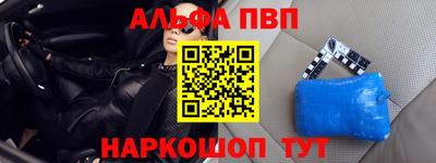 шишки Гусиноозёрск