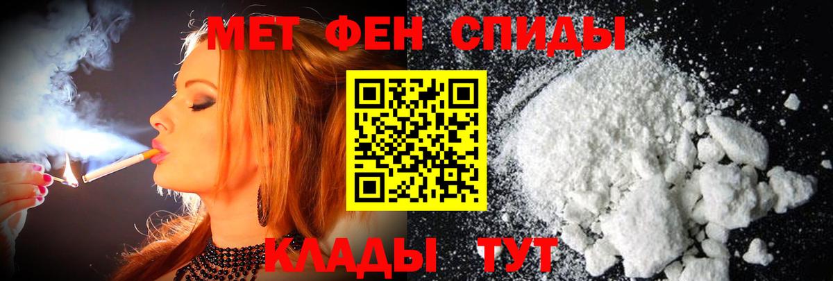ГАШИШ  Вход с VPN  Сергиев Посад  Экстази  АМФ   Каннабис  Мефедрон   А ПВП СК   Меф МЯУ МЯУ  Cocaine 