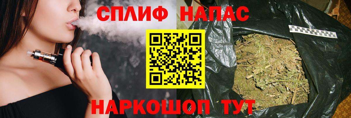 Сергиев Посад  Каннабис White Widow  МАРИХУАНА гибрид  Канабис OG Kush  Канабис Amnesia  Вход с VPN 