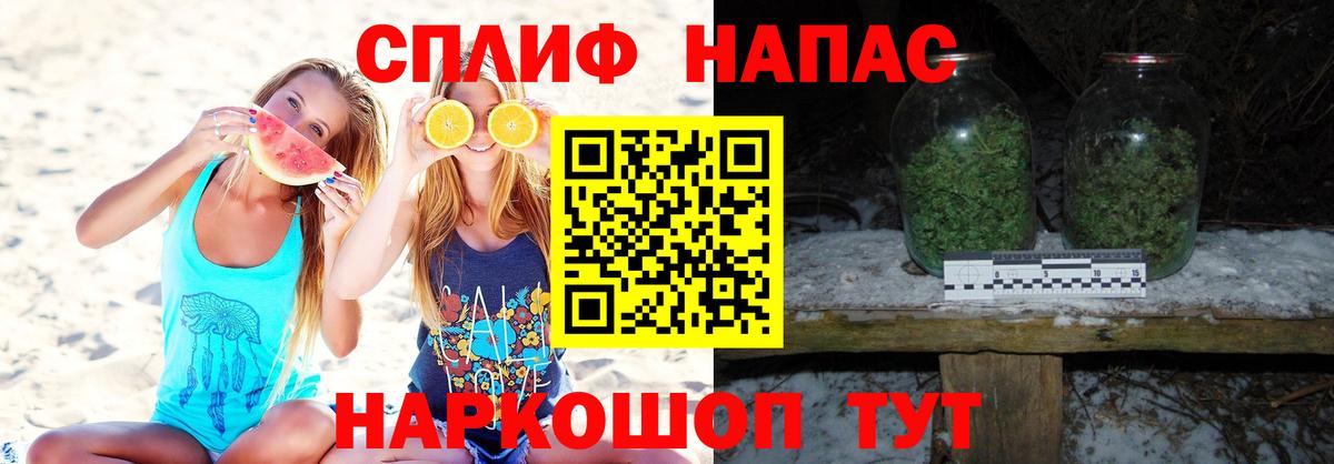 Бошки Шишки план Сергиев Посад